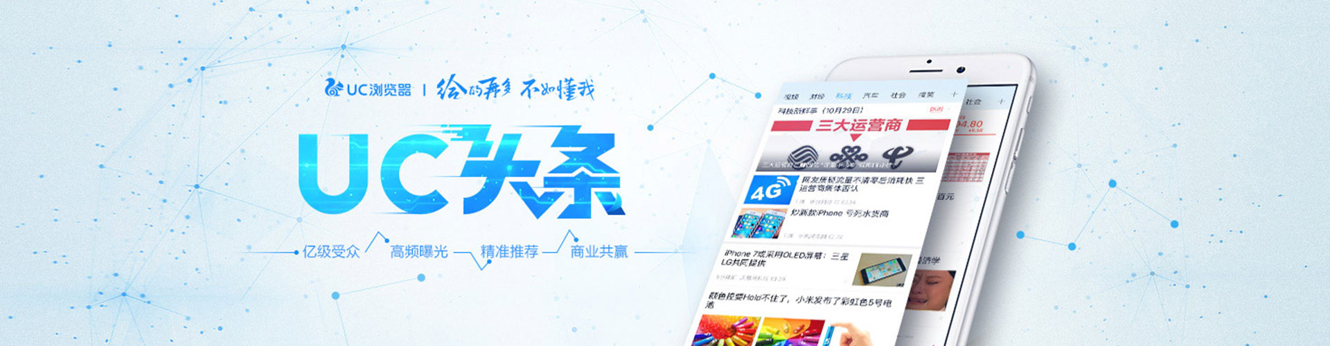 沁源百度sem