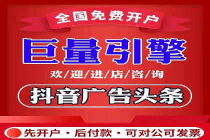 百度推广的ROI（投资回报率）如何计算