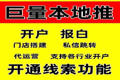 案例解析：短视频平台信息流广告创意